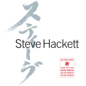 Steve Hackett - The Tokyo Tapes (RSD22)