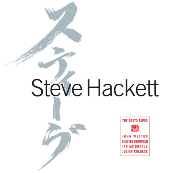 Steve Hackett - The Tokyo Tapes (RSD22)