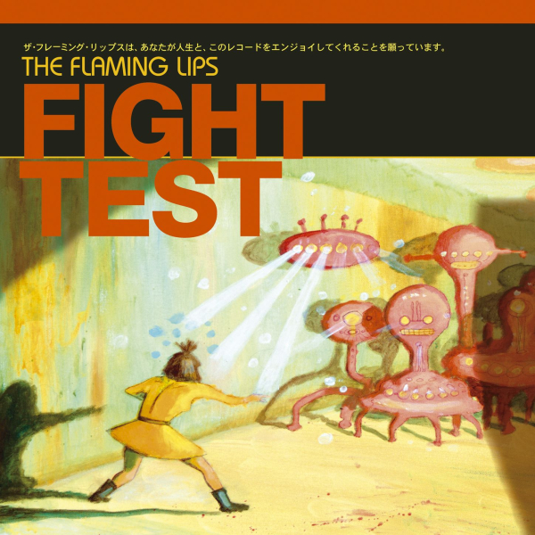 Flaming Lips, The - Fight Test (EP)