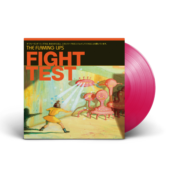 Flaming Lips, The - Fight Test (EP)