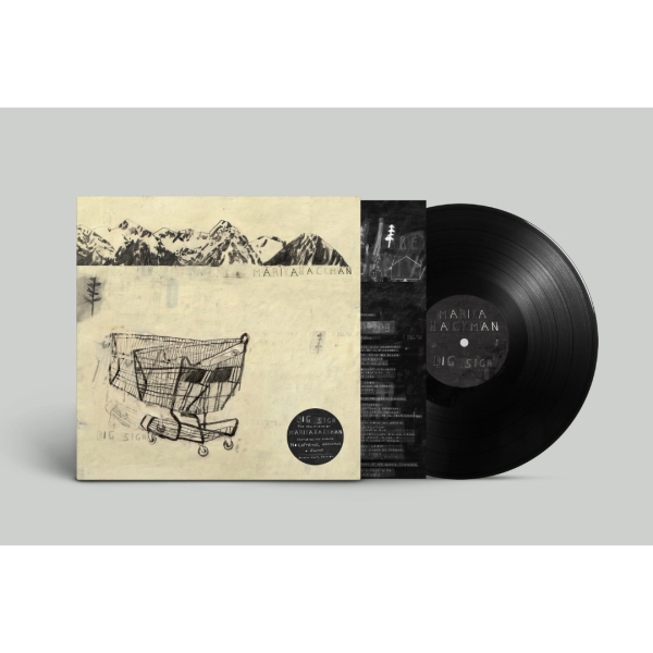 Marika Hackman - Big Sigh