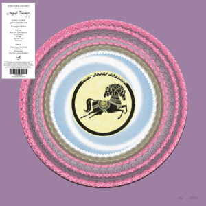 George Harrison - Dark Horse (RSD26)