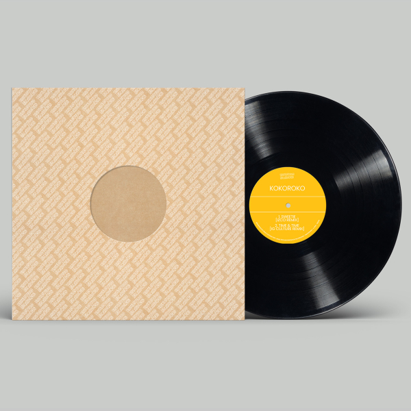 Kokoroko - Brownswood Remix Editions 009