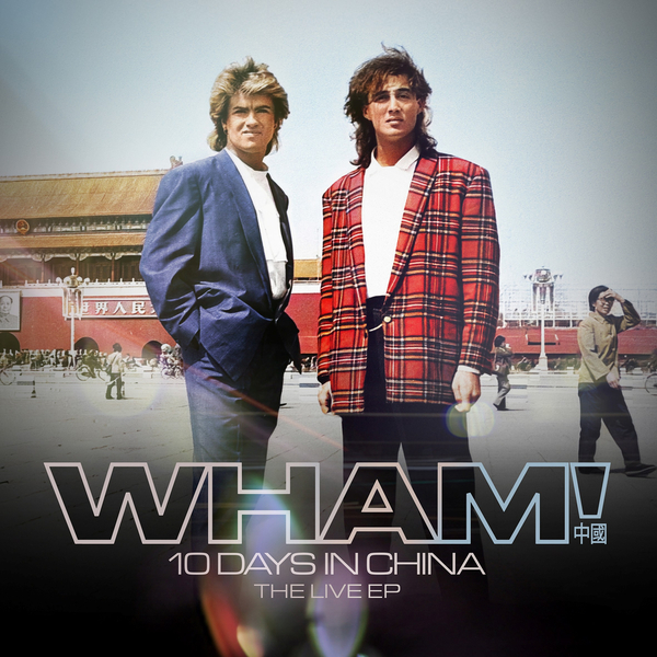 Wham! - 10 Days in China - The Live EP