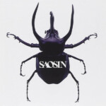 Saosin - Saosin (20th Anniversary)
