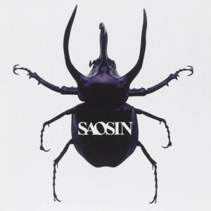 Saosin - Saosin (20th Anniversary)